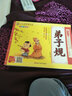 少兒經(jīng)典國學(xué)館(弟子規(guī))綠色印刷彩繪注音大字版 注譯講解掃碼有音伴讀 幼兒早教啟蒙國學(xué)教育文學(xué)兒詩故事書 3-9歲兒童課外閱讀 曬單實(shí)拍圖