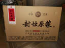 封壇原漿 洋河鎮(zhèn)白酒 古封檀 濃香型 古壇 糧食酒 婚慶喜宴酒水 42度整箱送禮品袋 曬單實(shí)拍圖