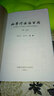 中國民間傳統療法叢書(shū)：按摩療法治百?。ǖ?版） 曬單實(shí)拍圖