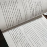 做最好的英語(yǔ)老師 葛文山 著 福建教育出版社 新華書(shū)店正版 曬單實(shí)拍圖
