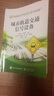 計(jì)算機(jī)聯(lián)鎖基本知識 曬單實(shí)拍圖
