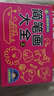 兒童益智學(xué)畫(huà)：簡(jiǎn)筆畫(huà)大全（上） 曬單實(shí)拍圖