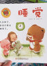 小熊寶寶繪本系列全套15冊(cè)日本引進(jìn)蒲蒲蘭佐佐木洋子0-3-6歲幼兒園早教益智啟蒙認(rèn)知親子睡前故事書(shū)好習(xí)慣養(yǎng)成繪本 曬單實(shí)拍圖