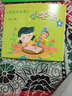 紅纓教育 幫我早讀書 小字卡4 曬單實拍圖