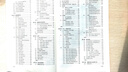 AutoCAD 實(shí)用教程（第4版 AutoCAD 2015中文版） 曬單實(shí)拍圖