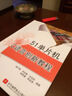 51單片機C語(yǔ)言創(chuàng  )新教程（附光盤(pán)1張） 曬單實(shí)拍圖