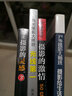 風(fēng)光攝影大師班·光線(xiàn)第一：風(fēng)光攝影的黃金法則（白金版） 曬單實(shí)拍圖