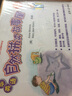 清華英語自然拼讀故事屋A2 曬單實拍圖