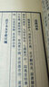 王維詩集詩選線訂本 王摩詰王右丞集選 詩佛 山水田園詩禪詩五言七言律詩 繁體字豎版宣紙線裝收藏書籍 王維詩集線裝本宣紙書籍 曬單實拍圖