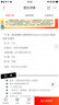 像哲學(xué)家一樣思考.第11版(第11版) 北京大學(xué)出版社 (美)詹姆斯·克里斯蒂安(James Christian) 著;赫忠慧 譯 著 新華正版書籍包郵 曬單實拍圖