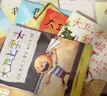 貝貝熊系列叢書(shū)·親子時(shí)刻圖畫(huà)書(shū)：返校的季節(jié) 曬單實(shí)拍圖