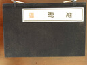 楚辭 屈原 國學(xué)經(jīng)典古籍宣紙線裝書一函二冊 楚辭補(bǔ)注 古詩詞文學(xué)作品集 繁體豎排 廣陵書社 曬單實(shí)拍圖