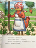 薩默品德養(yǎng)成系列繪本:小紅母雞 曬單實(shí)拍圖
