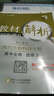 經(jīng)綸學(xué)典·教材解析：高中生物（選修3 現(xiàn)代生物科技專題 浙科版） 曬單實拍圖