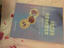 外周血細胞形態(tài)學(xué)檢查技術(shù)（附CD-ROM光盤(pán)1張） 曬單實(shí)拍圖