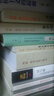 心臟病藥食宜忌 常見(jiàn)病藥食宜忌叢書(shū) 孟靚靚 劉云海主編 中國中醫藥出版社 曬單實(shí)拍圖