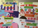 貝貝熊系列叢書(shū)·親子時(shí)刻圖畫(huà)書(shū)：返校的季節(jié) 曬單實(shí)拍圖