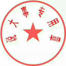 白光（HAKKO）日本白光真空吸筆393IC元件拾取器 吸取扁平集成電路細小組件393真空吸筆 曬單實(shí)拍圖
