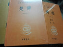 道德經(jīng)全鑒(珍藏版)(精) 曬單實拍圖