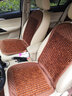 笨斯基 汽車(chē)腰靠夏季木珠透氣腰枕夏天車(chē)用靠墊冰絲網(wǎng)眼靠背坐墊單座整車(chē)組合套裝 咖色整車(chē)套裝-升級款（適用五座車(chē)） 曬單實(shí)拍圖