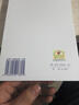 GB 50907-2013 抗爆間室結(jié)構(gòu)設(shè)計(jì)規(guī)范 曬單實(shí)拍圖