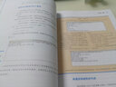 達人迷 Ruby趣味編程12例 曬單實(shí)拍圖