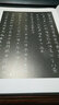 中國好字帖·書家案頭必備碑帖100種：[唐小楷]靈飛經(jīng) 曬單實(shí)拍圖