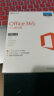 微软（Microsoft）Office365 个人版 正版办公软件 可供1用户5设备 一年新订或续费 365个人版实物盒装 实拍图