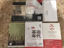 海外中國研究系列·向往心靈轉化的莊子：內篇分析 曬單實(shí)拍圖