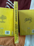 80天環(huán)游地球（英漢對照 第3版） 曬單實(shí)拍圖