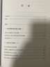 音樂符號學(xué)理論 曬單實(shí)拍圖