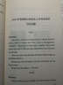 考研英語(yǔ)高分突破：寫(xiě)作歷年真題透析及專(zhuān)項特訓 曬單實(shí)拍圖
