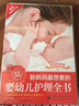 好媽媽圣經(jīng)：新媽媽最想要的嬰幼兒護理全書(shū) 曬單實(shí)拍圖