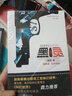 S7系列之黑靈 小說(shuō) 曬單實(shí)拍圖