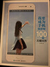 我要成為手機(jī)攝影師：100個(gè)關(guān)鍵問答（全彩） 曬單實(shí)拍圖