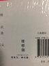 情急：癡男怨女問(wèn)沈爺2 曬單實(shí)拍圖