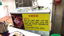 通寶（TONBAO）臥式冰柜單溫冷凍展示柜商用冰箱冷柜便利店飲料柜雪糕柜保鮮雪柜 SD/C-277（1234*604*910） 曬單實(shí)拍圖