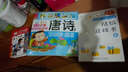 芭蒂換裝秀·童話(huà)公主：愛(ài)洛公主 曬單實(shí)拍圖