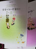 小香咕全傳（套裝6~10冊） 曬單實(shí)拍圖