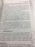 信息隱藏與數(shù)字水印/網(wǎng)絡(luò)空間安全專業(yè)規(guī)劃教材 曬單實拍圖