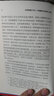 世界古文明書系：漢唐神威的中國(guó) 曬單實(shí)拍圖