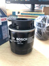 博世（BOSCH）機油濾芯器/濾清器/機濾/機油格 五菱之光V 宏光 宏光S S1 S3 榮光V 征程 曬單實(shí)拍圖