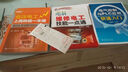 電工電子名家暢銷書系：圖解維修電工技能一點(diǎn)通 曬單實(shí)拍圖