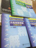 托福詞匯 字字珠璣 曬單實(shí)拍圖