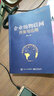 企業(yè)級物聯(lián)網(wǎng)開(kāi)發(fā)與應用 計算機與互聯(lián)網(wǎng) 廖建尚編著(zhù) 電子工業(yè)出版社 9787121338465 曬單實(shí)拍圖