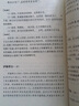中日歷代名詩選東瀛篇 上海古籍出版社 李寅生,(日)宇野直人 編著 書籍 曬單實拍圖
