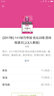 2017秋 1+1輕巧奪冠·優(yōu)化訓(xùn)練：四年級語文上（人教版 新課標(biāo) 銀版 全新版） 曬單實(shí)拍圖