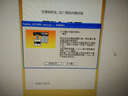 巴威IP1980墨盒適合佳能Canon PIXMA IP1180 JX500噴墨打印一體機 PG40/CL41墨盒(組合套裝) 曬單實(shí)拍圖