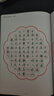 鋼筆書(shū)法之靈飛經(jīng) 曬單實(shí)拍圖