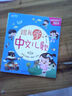 跟我學中文兒歌（附DVD光盤1張） 曬單實拍圖